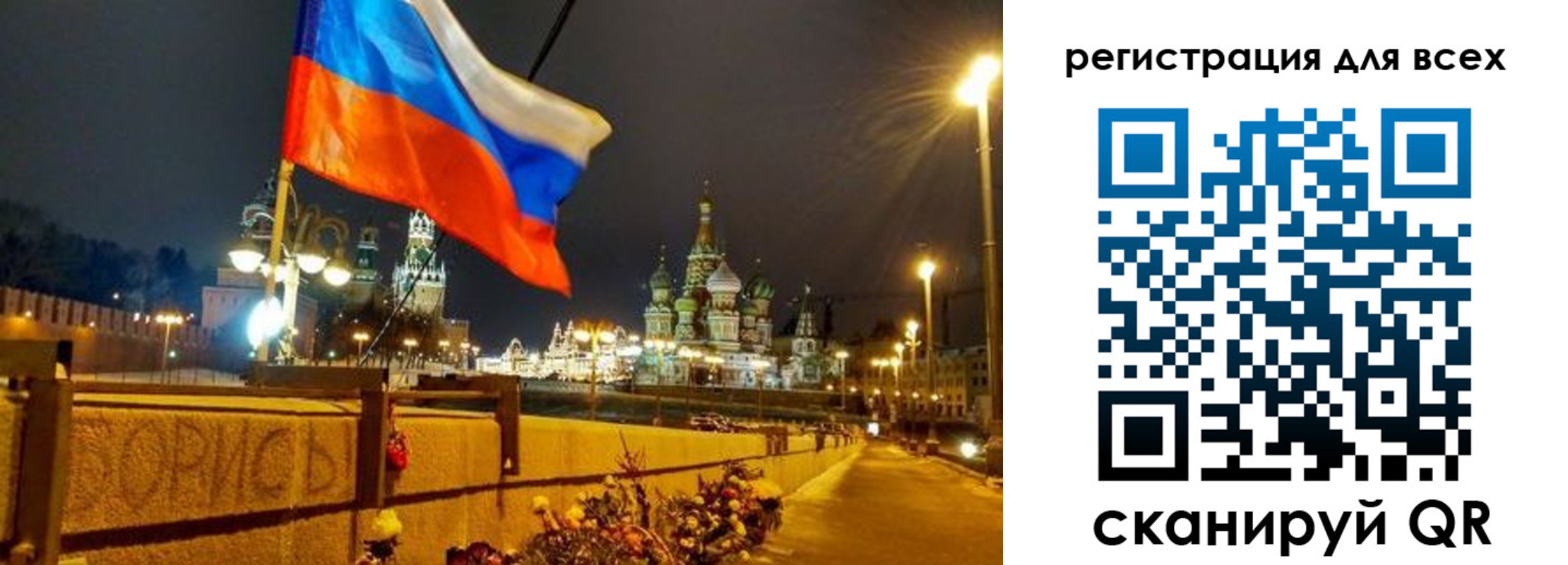 найти адрес прописки в Боре