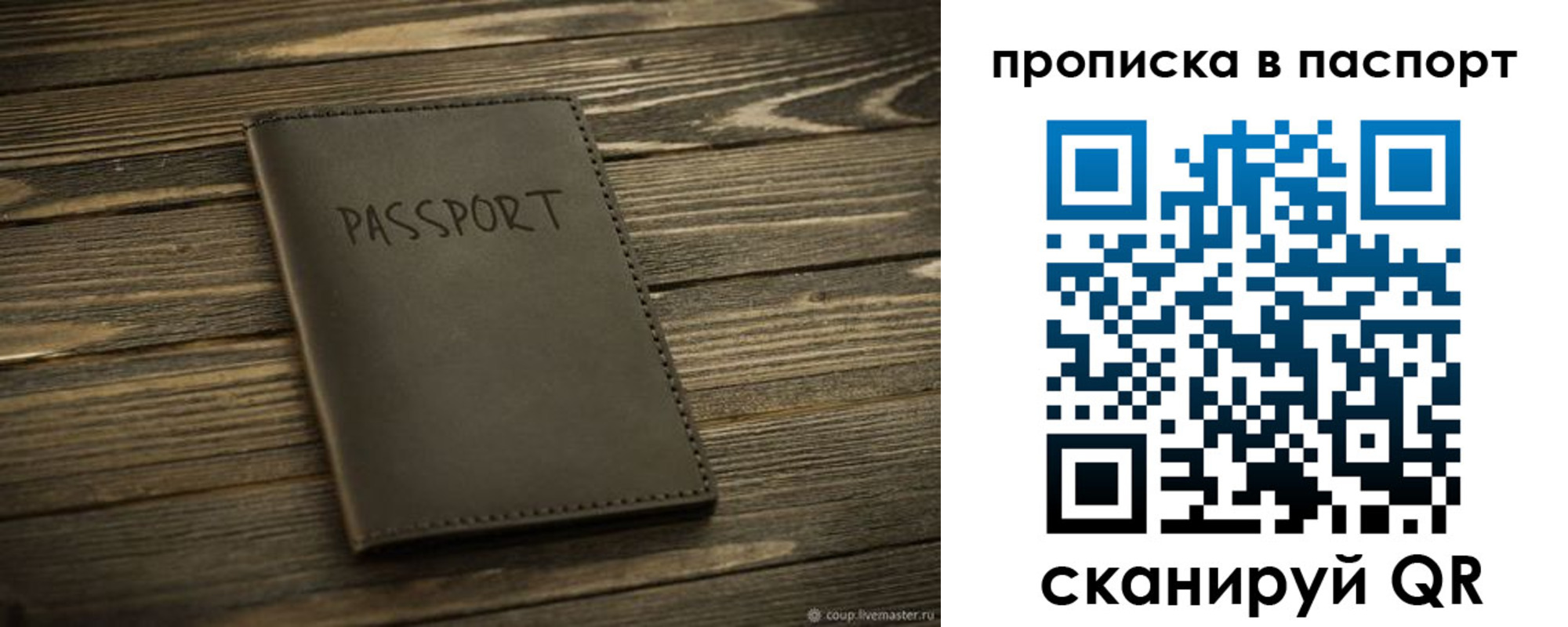 регистрация в Боре